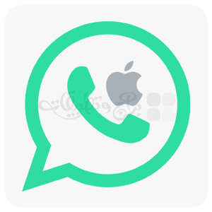 تحميل برنامج واتس اب بلس للايفون بدون جلبريك Whatsapp Plus