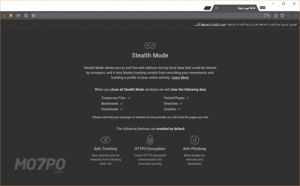 should i disable avast browser protection