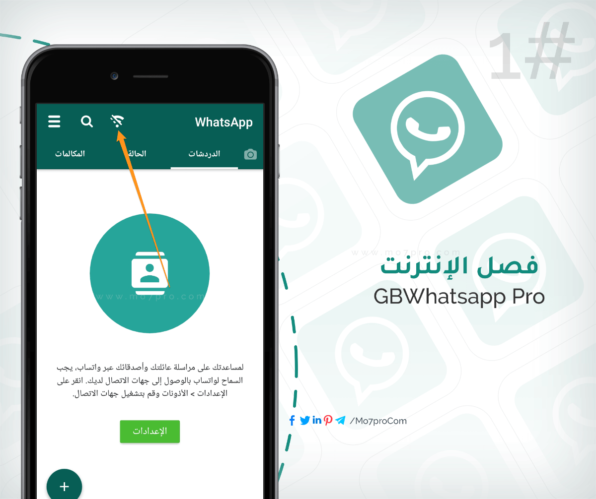 gbwhatsapp pro v8 45 apk download