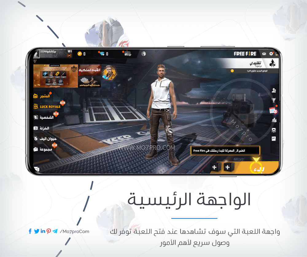  2020 Garena Free Fire Apk Mo7pro