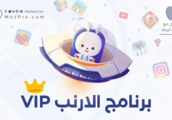 برنامج الارنب الصيني النسخة المدفوعة أحدث إصدار لايفون  TutuApp Vip 3.2.2