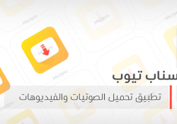 SnapTube